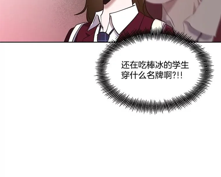 53.奇怪的宋韩星37