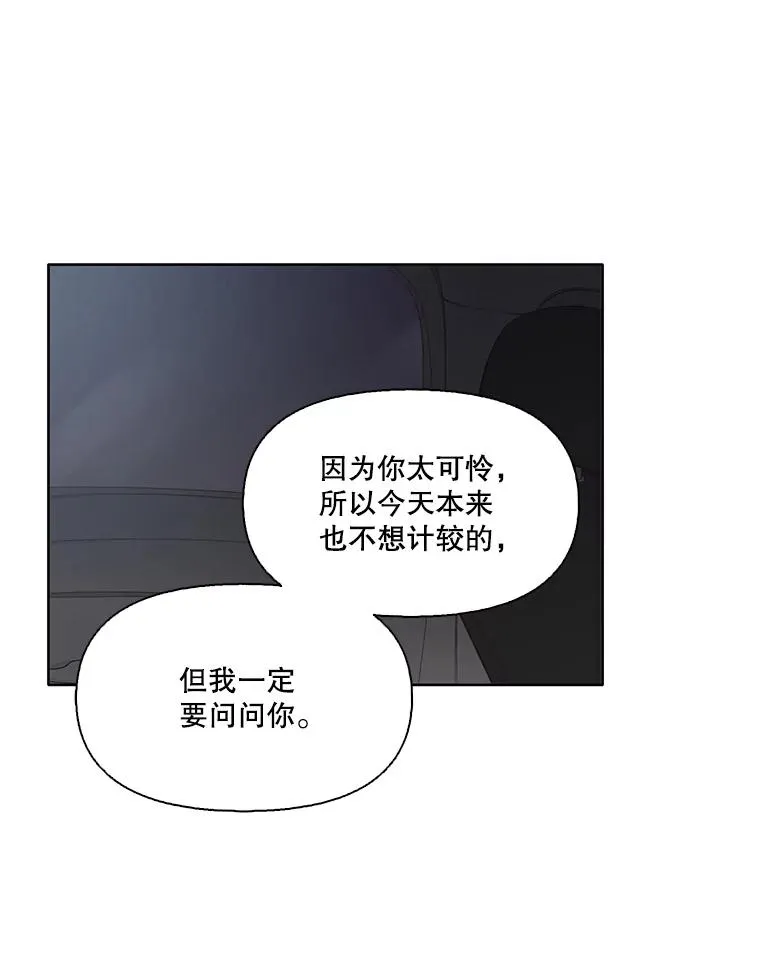 38.新开的咖啡店80