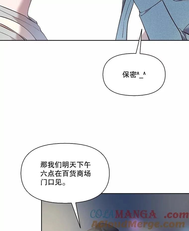 60.神秘的江辉英84