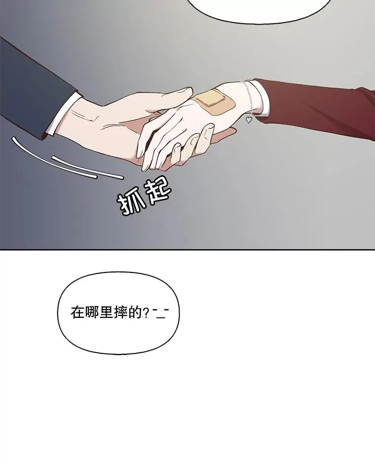 20.英雄救美46