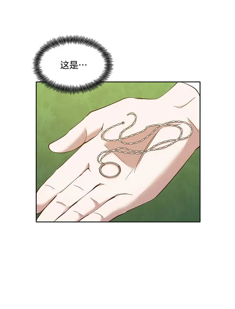 31.再次绝交57
