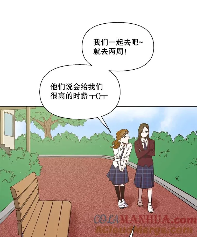 18.冤家路窄78