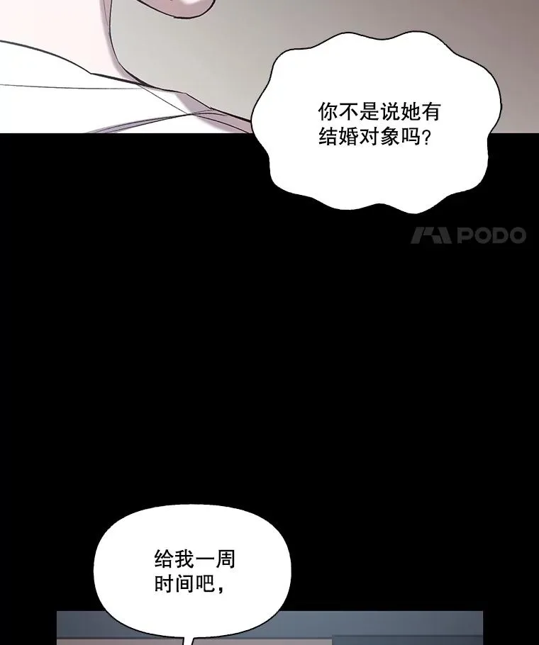 71.当面发泄38