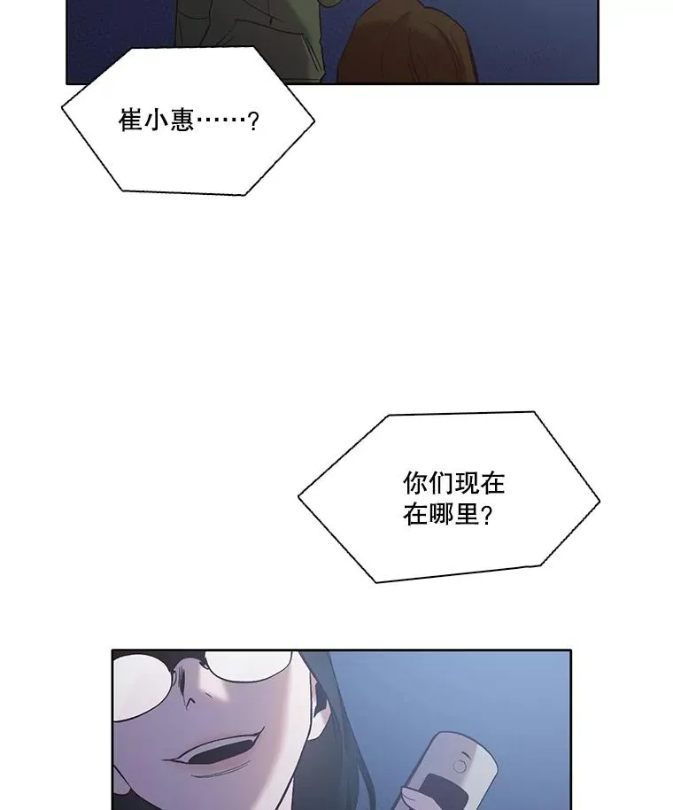 44.真相大白10