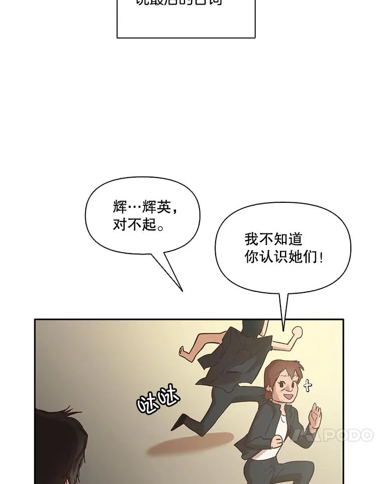 3.回到现实31