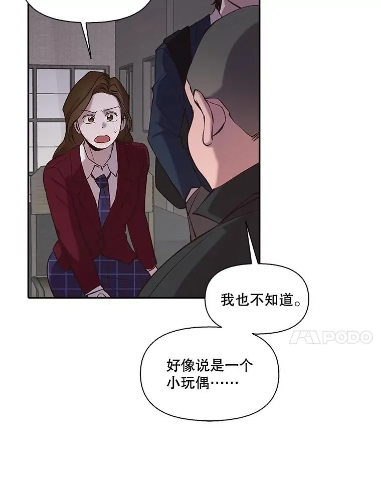 76.找到恩材家55