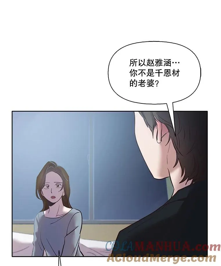 46.解开误会8