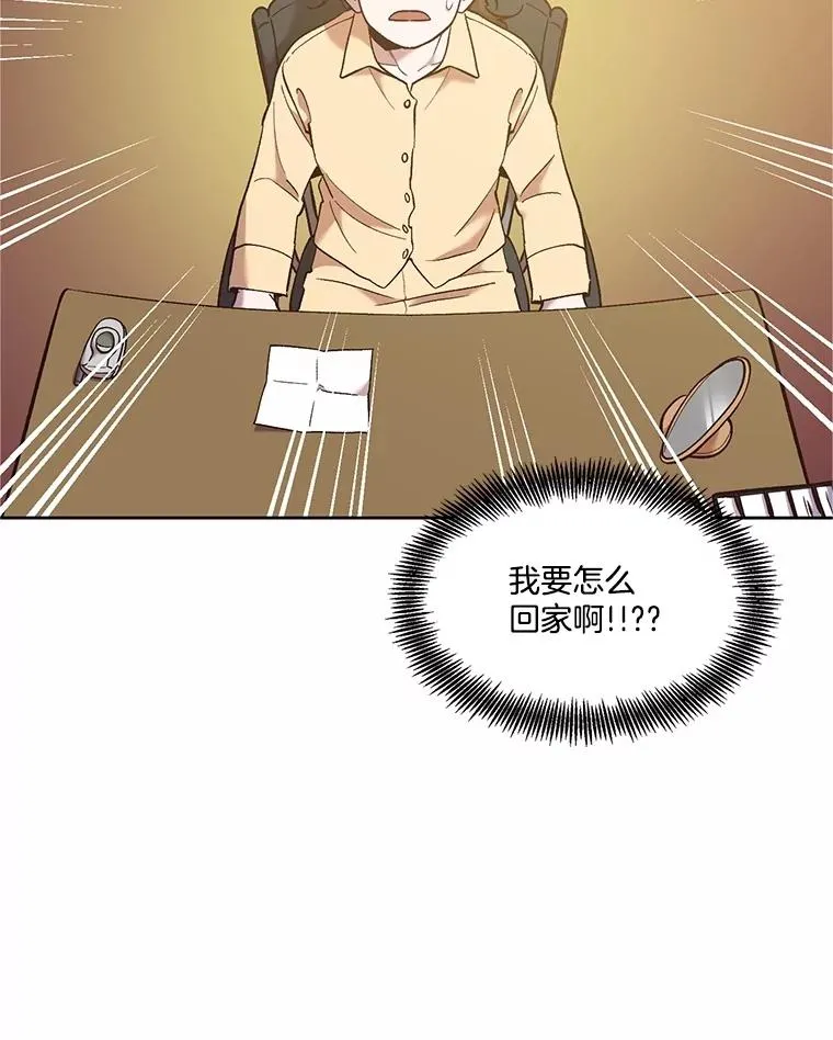 61.不可能的台词52
