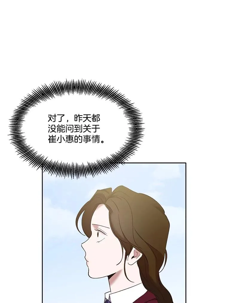 34.海楠出事34