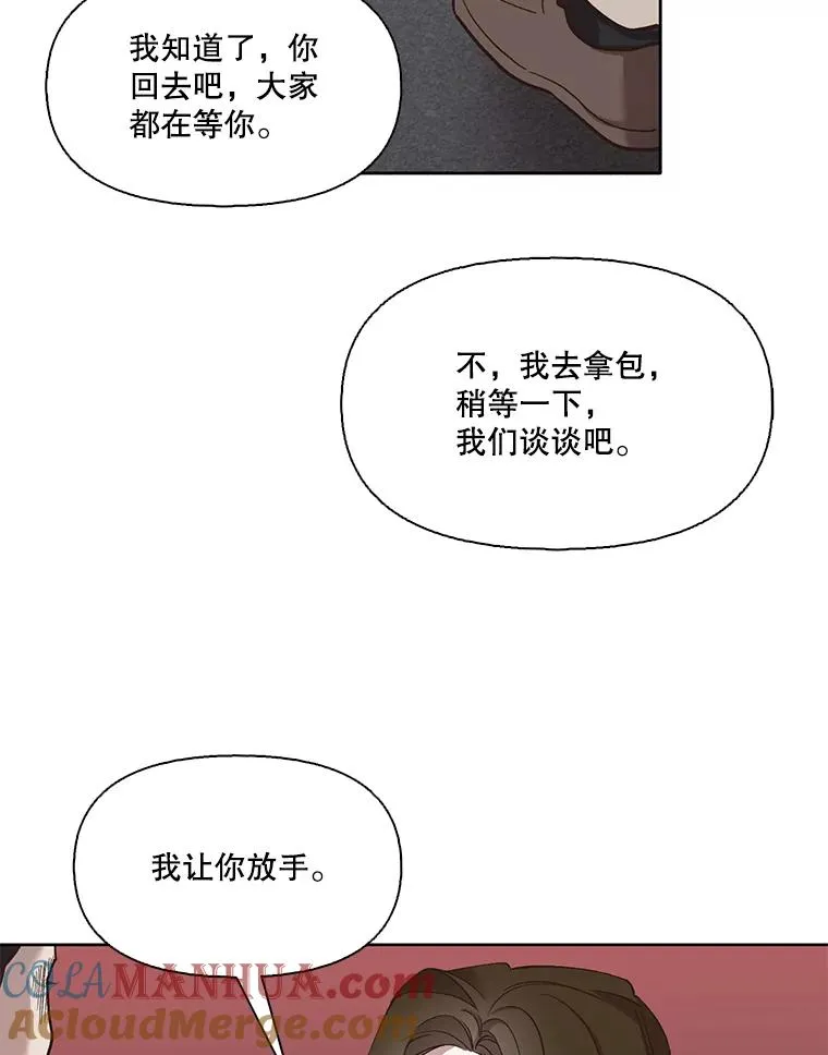 17.糟糕的一天60