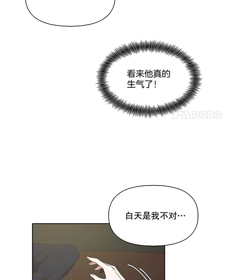 23.纸条的玄机55