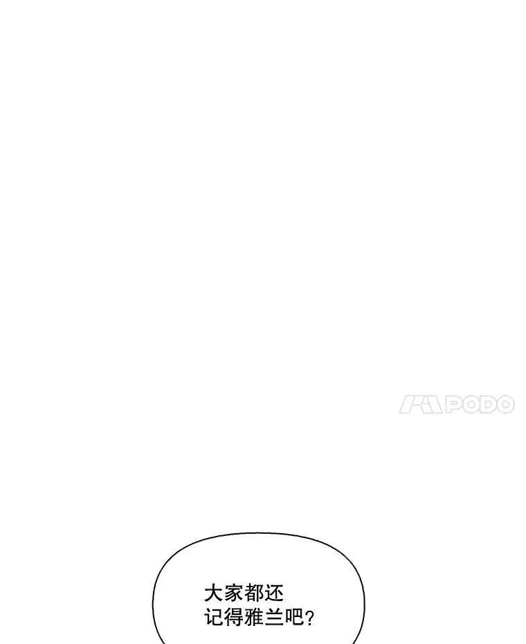 29.同学聚会101