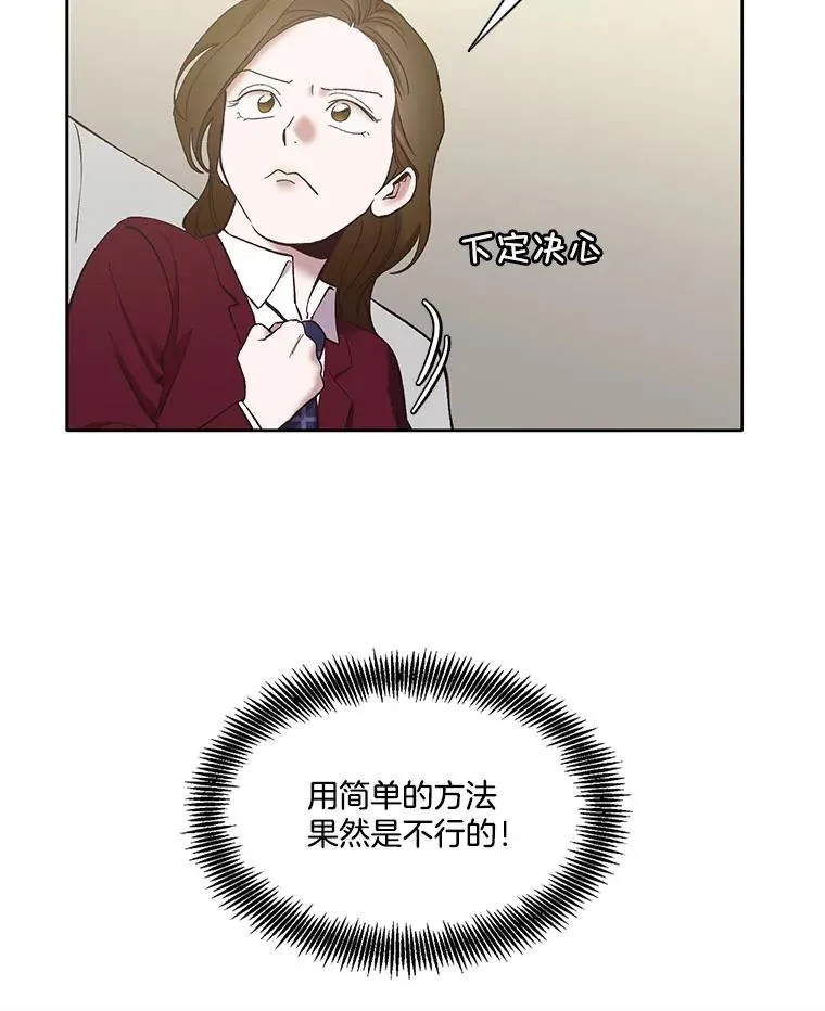 37.反转83