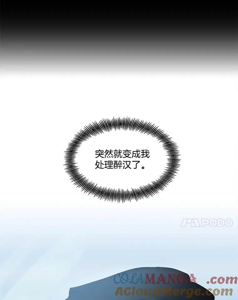58.找到灯塔6