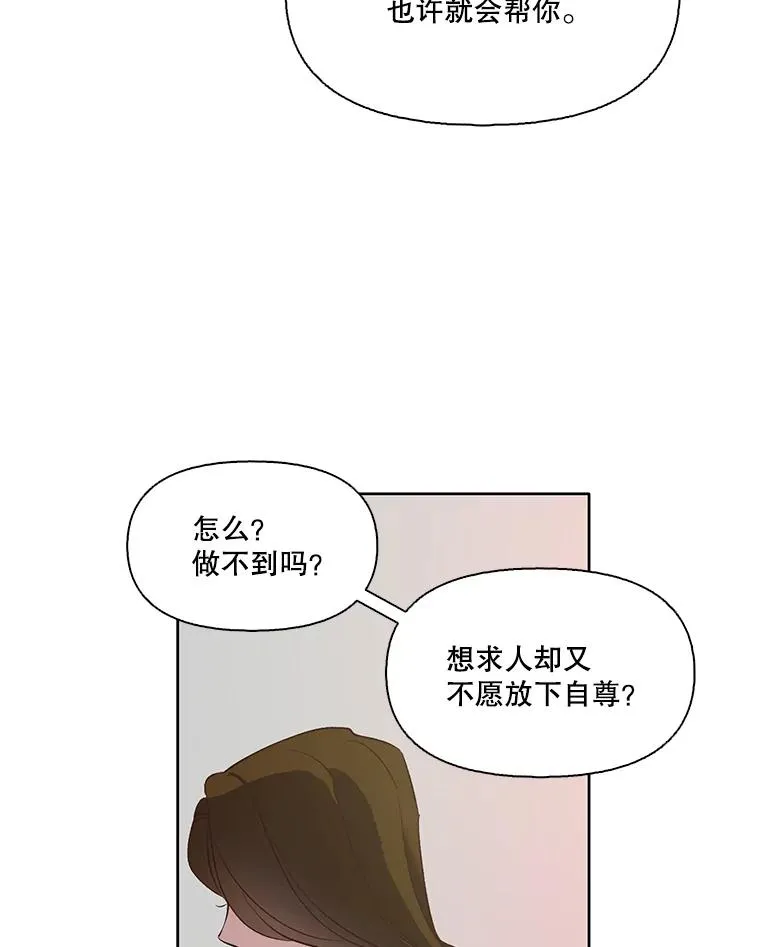14.赵亚贤的故事19