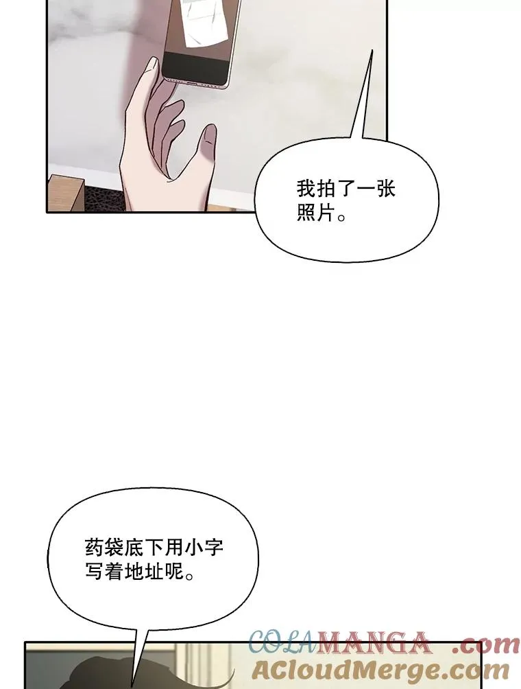 70.妈妈的病39