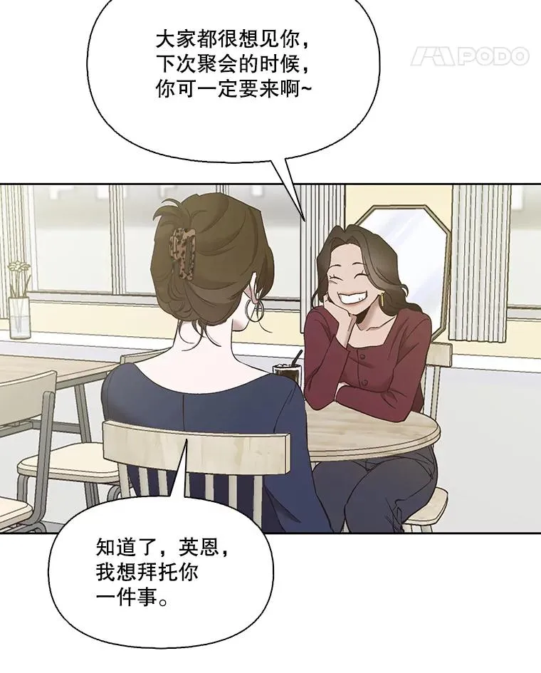 30.见到敏贞38