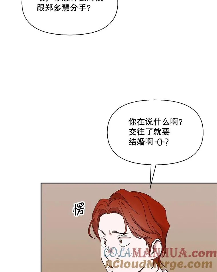 23.纸条的玄机12
