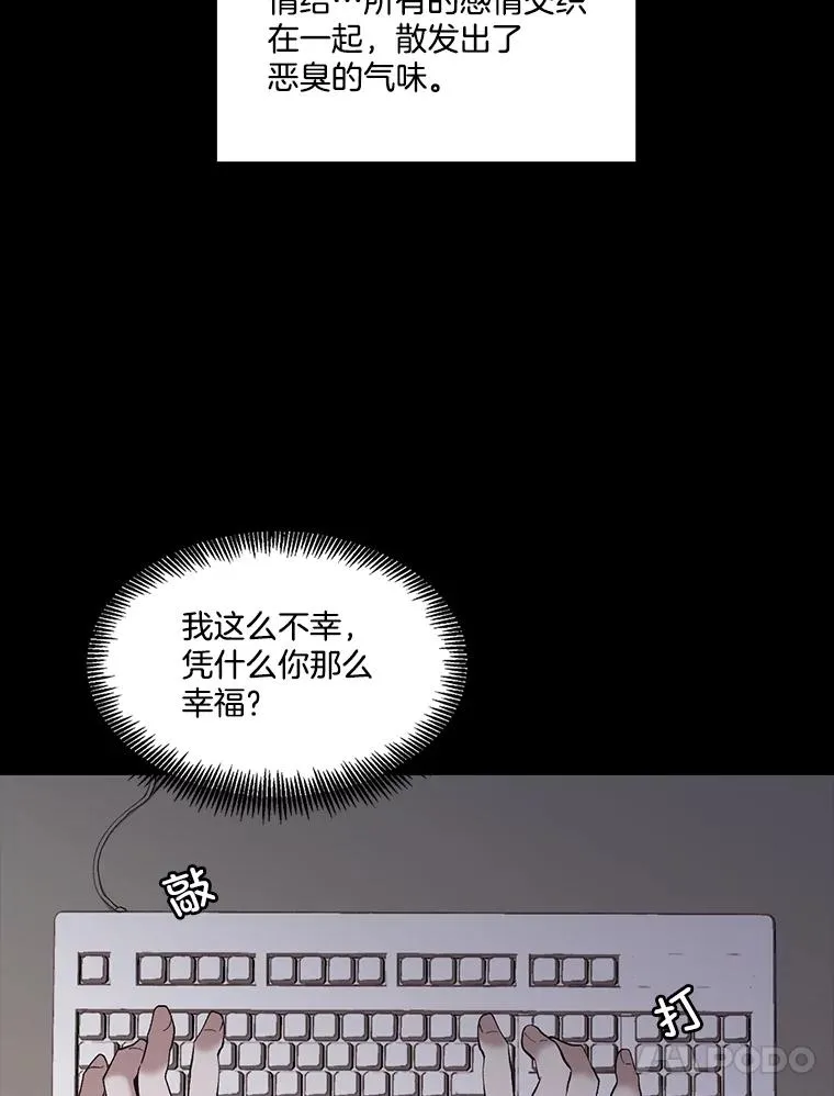 40.敏贞的过去67