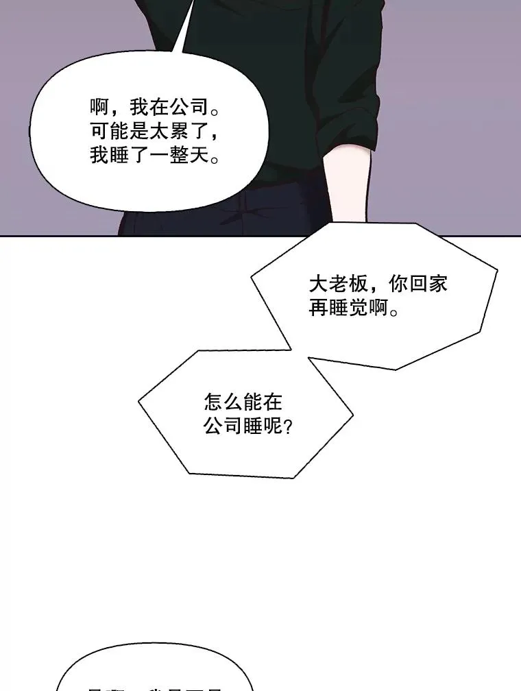 50.再遇千忠赫51
