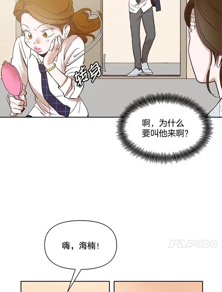 8.雅涵受伤34