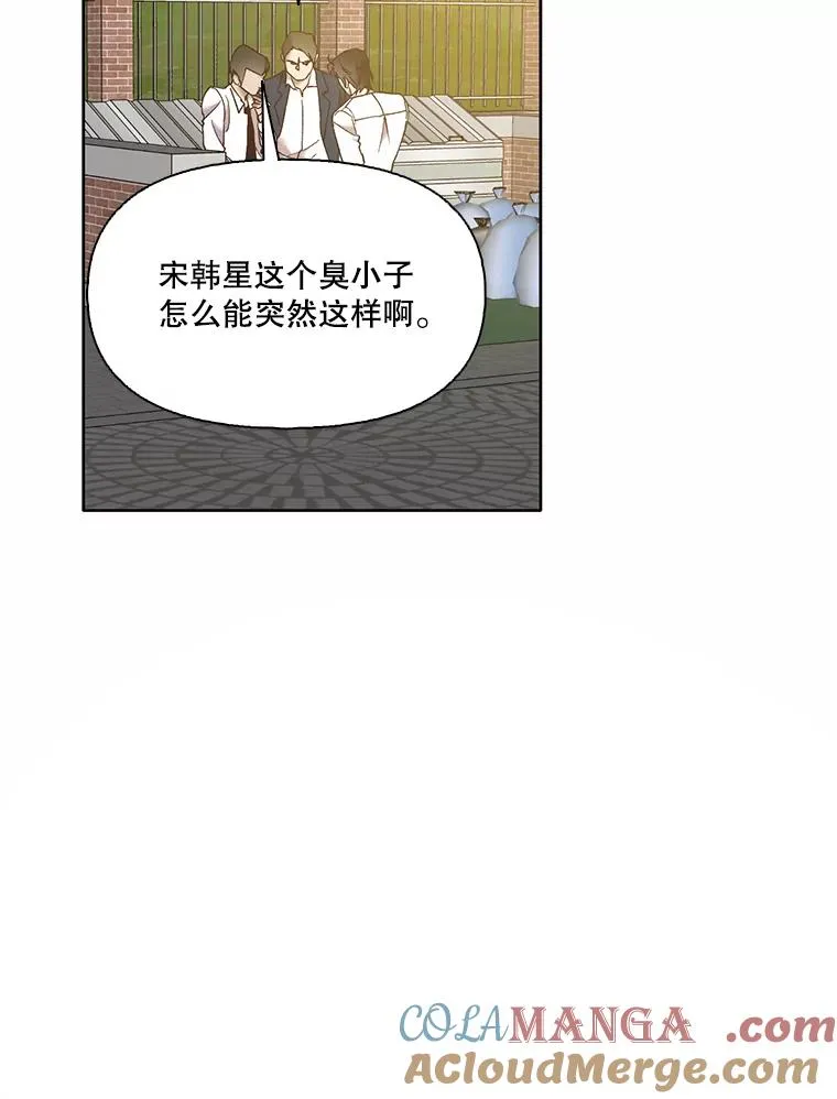 63.误会桥段33