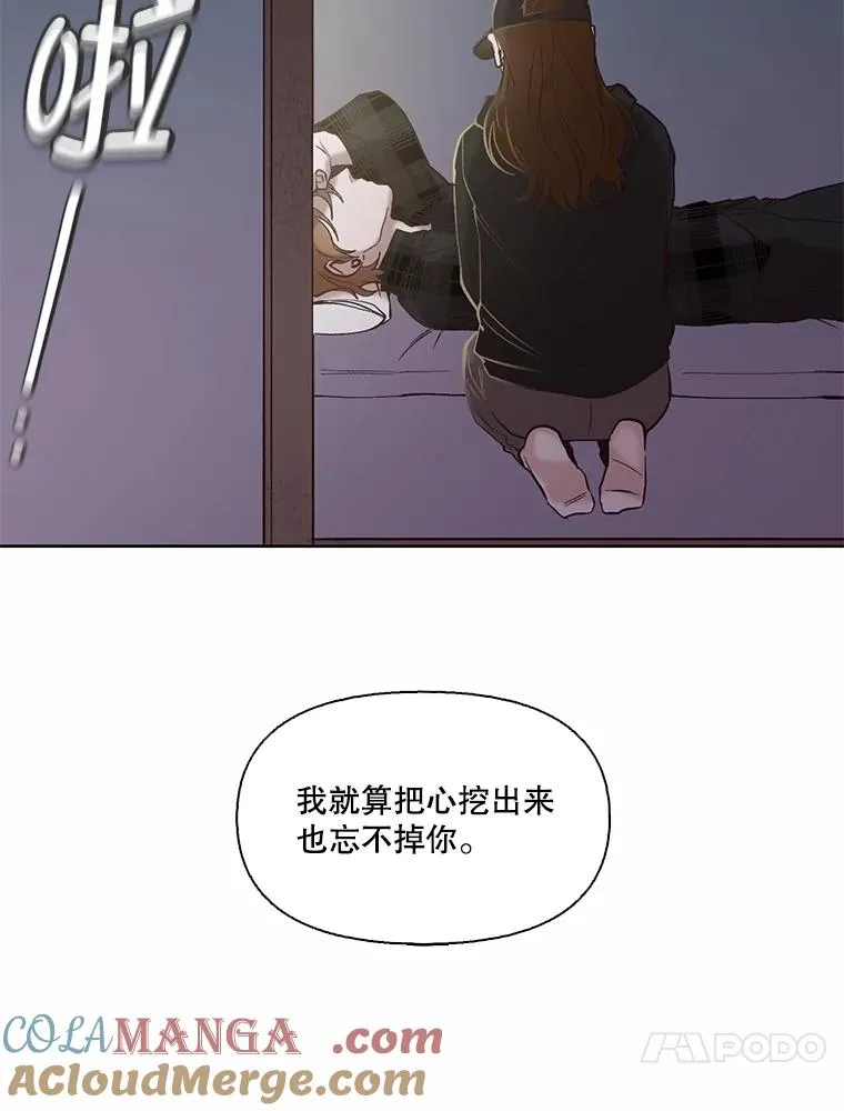 78.千恩材被打90