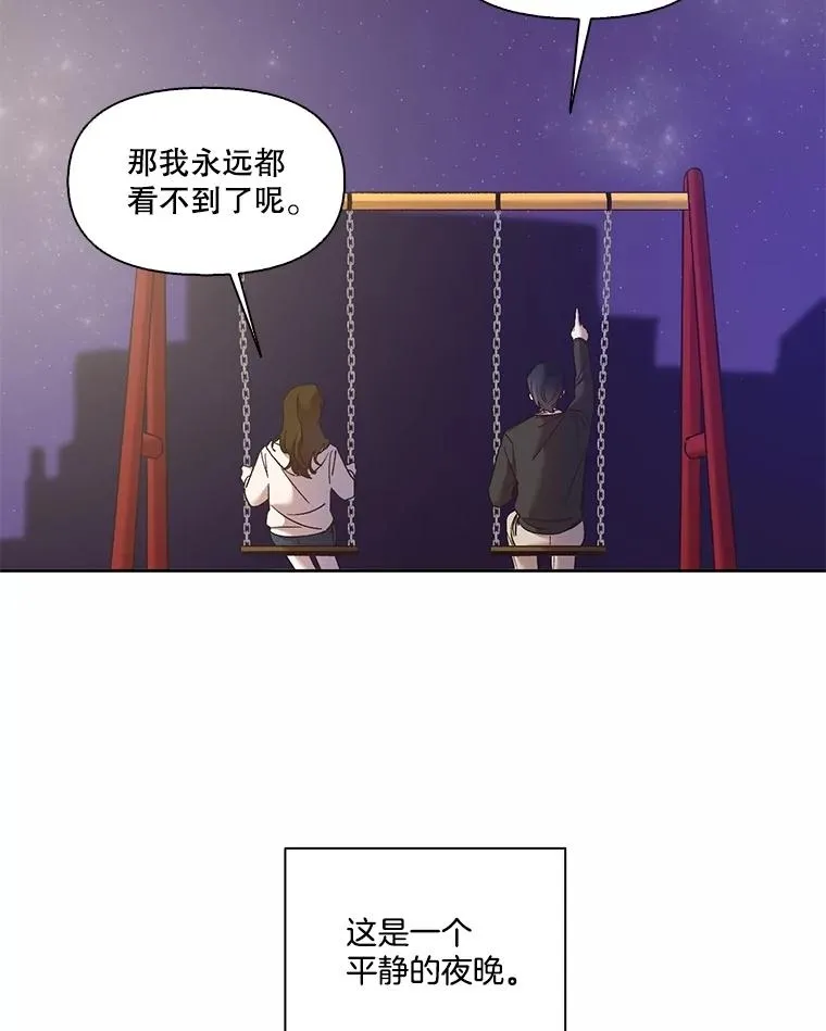 62.遵守约定40