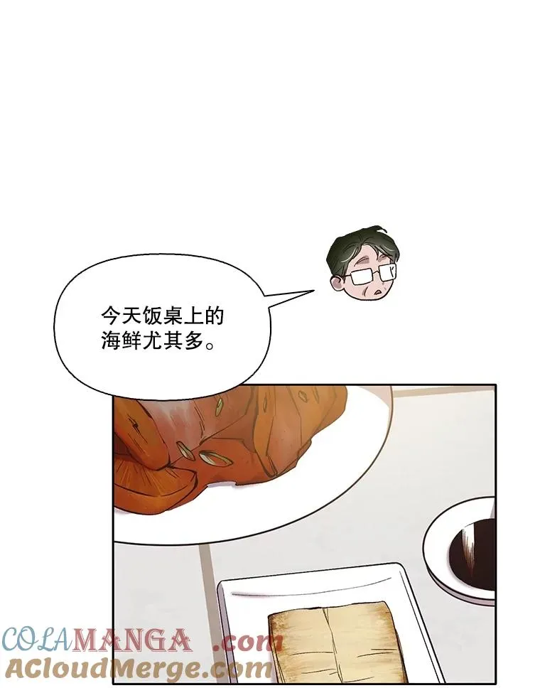 67.都是假的42