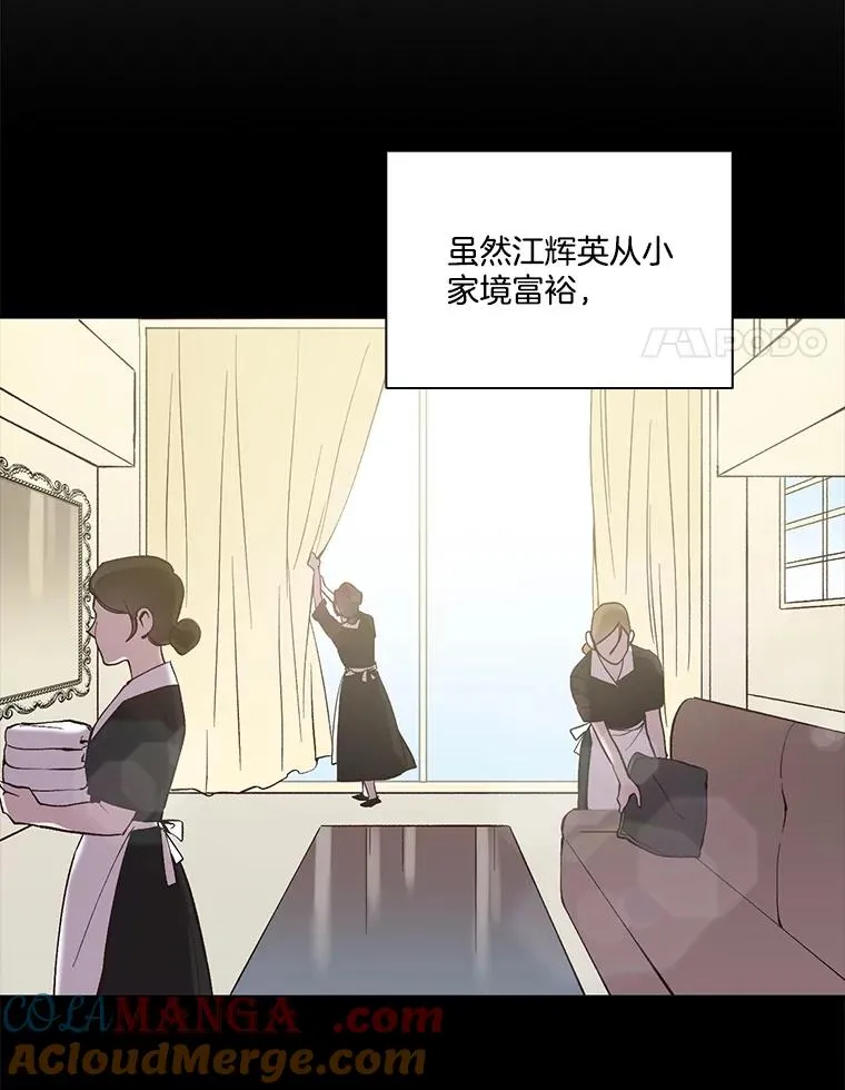 69.江辉英和妈妈30