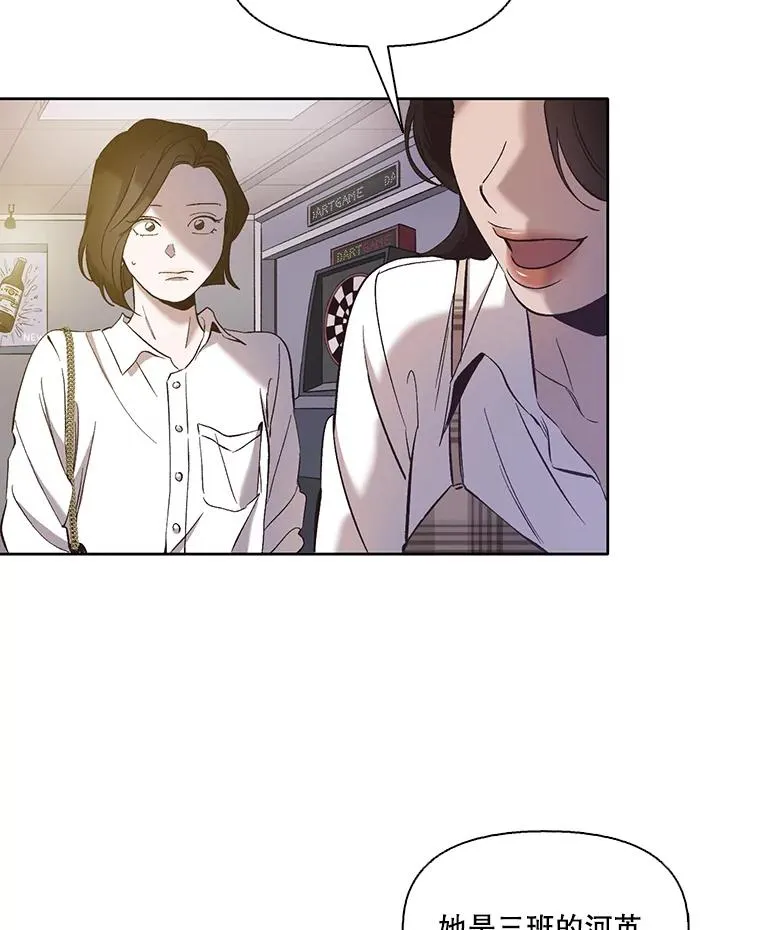 29.同学聚会102