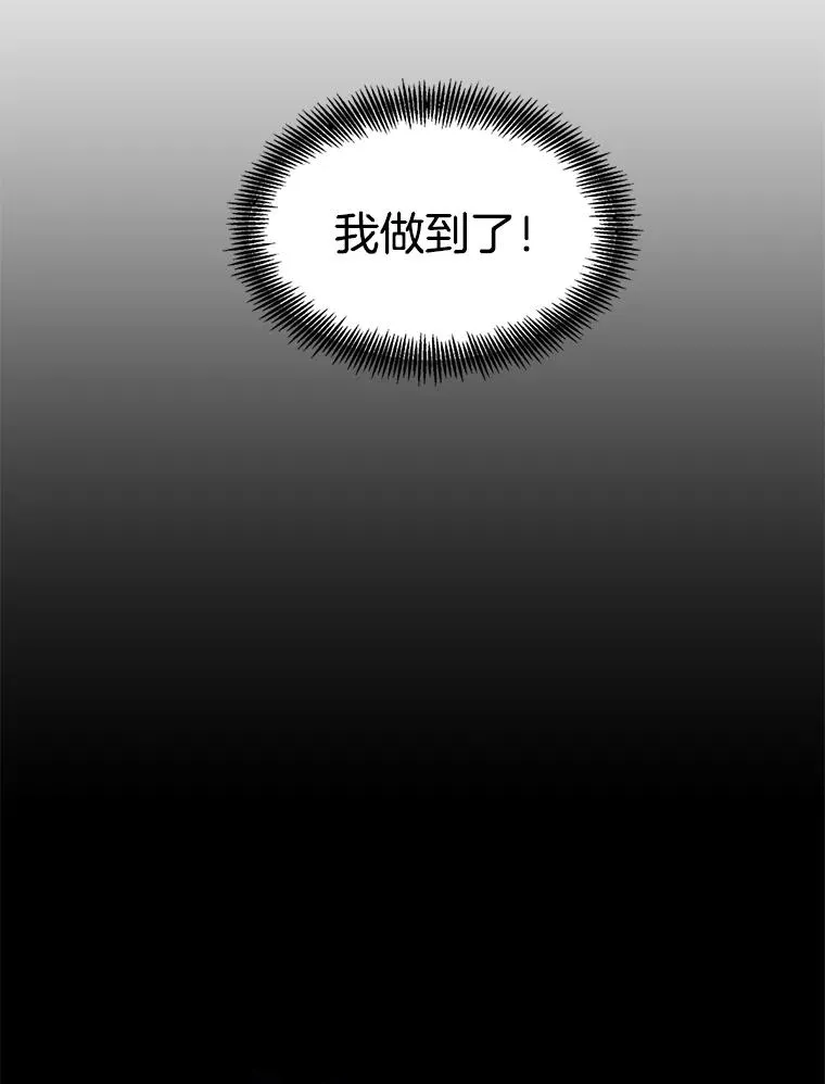 3.回到现实50
