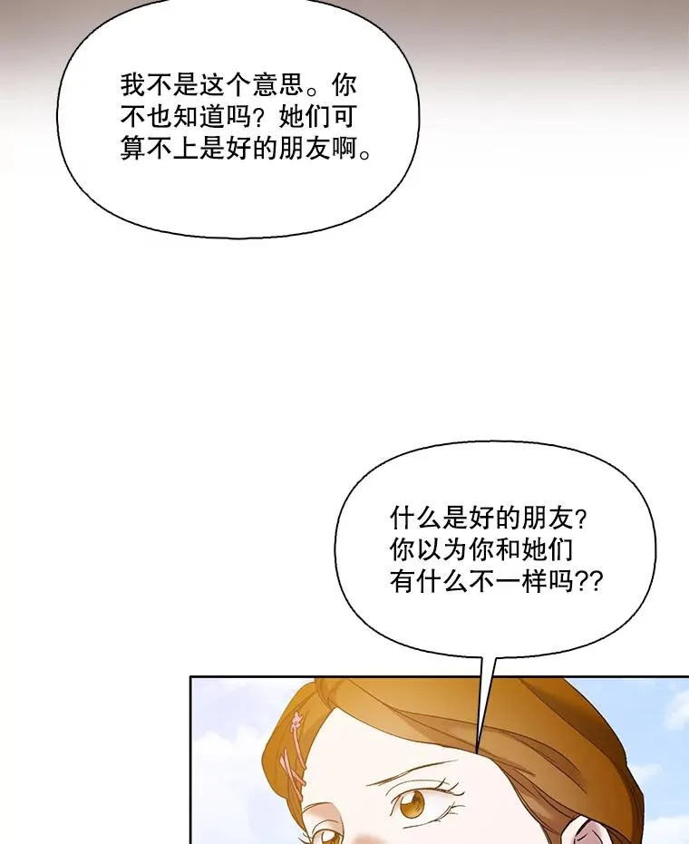 41.与小英和好54