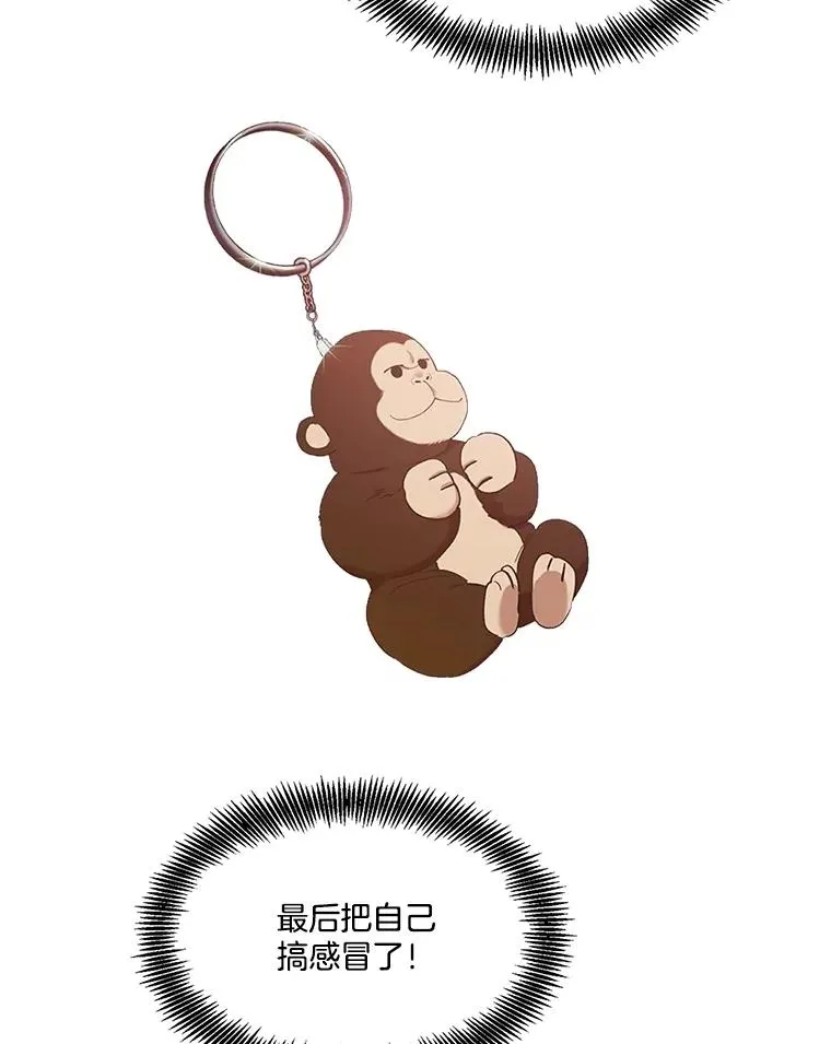 76.找到恩材家58