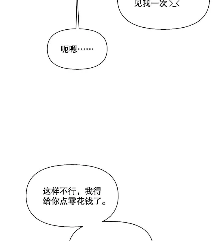 69.江辉英和妈妈13