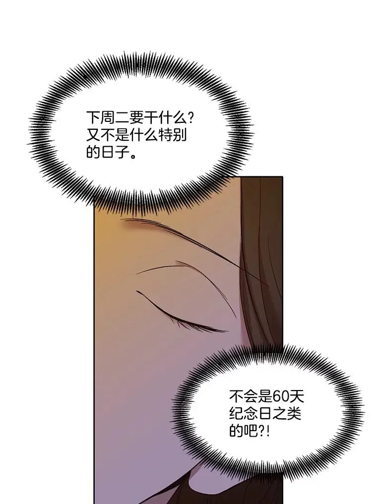 24.和好49