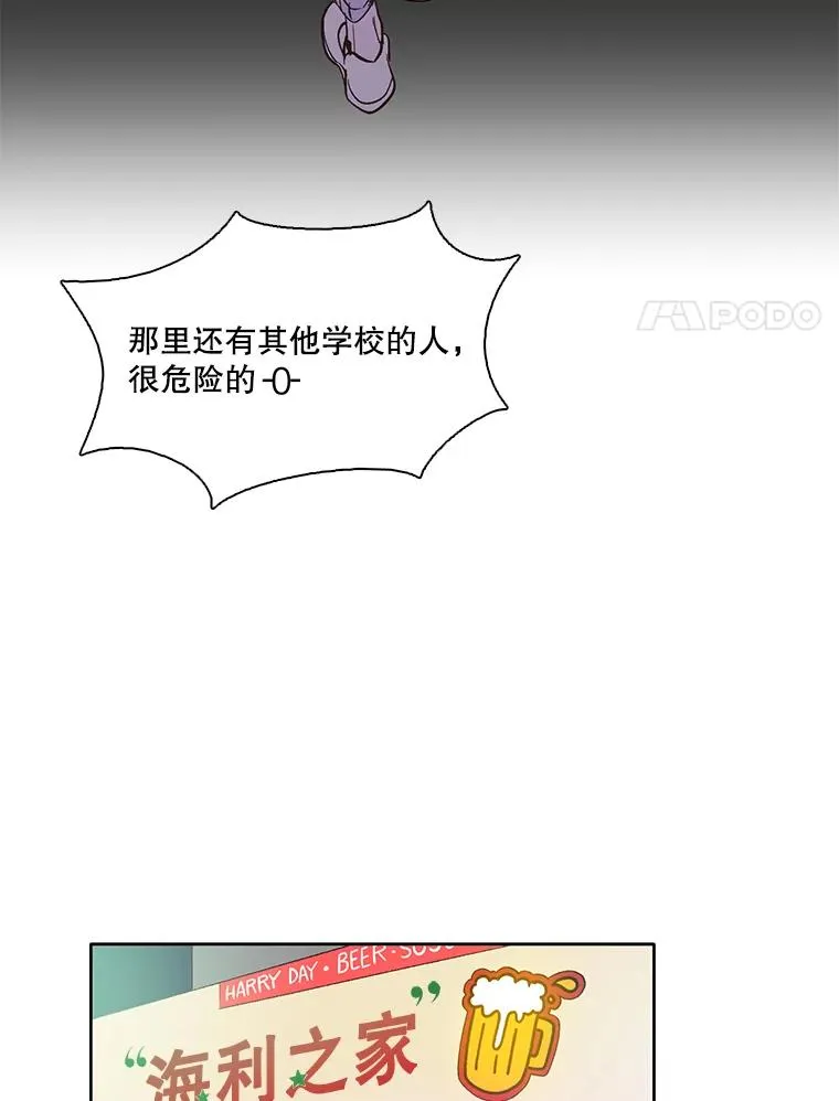 23.纸条的玄机35