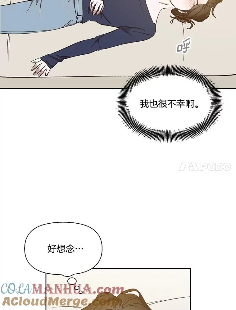 31.再次绝交44