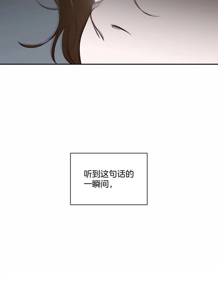 74.是告白吗？91