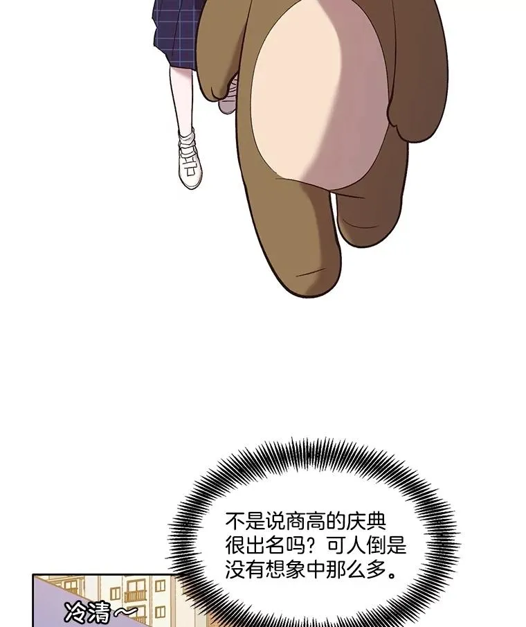 64.江辉英的惊喜1