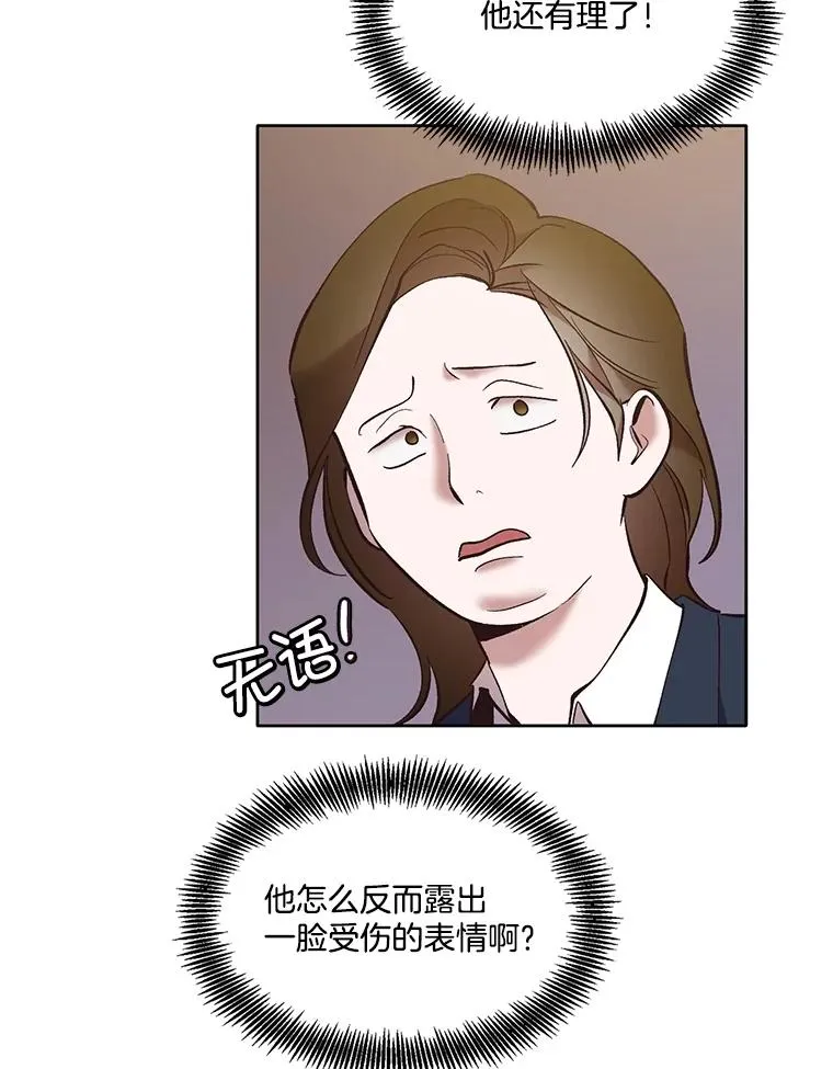 63.误会桥段59