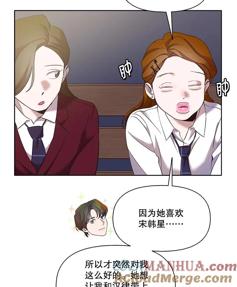 41.与小英和好76