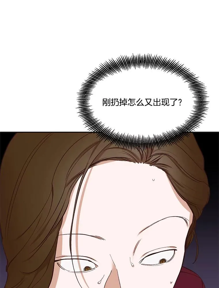 2.找到规则61