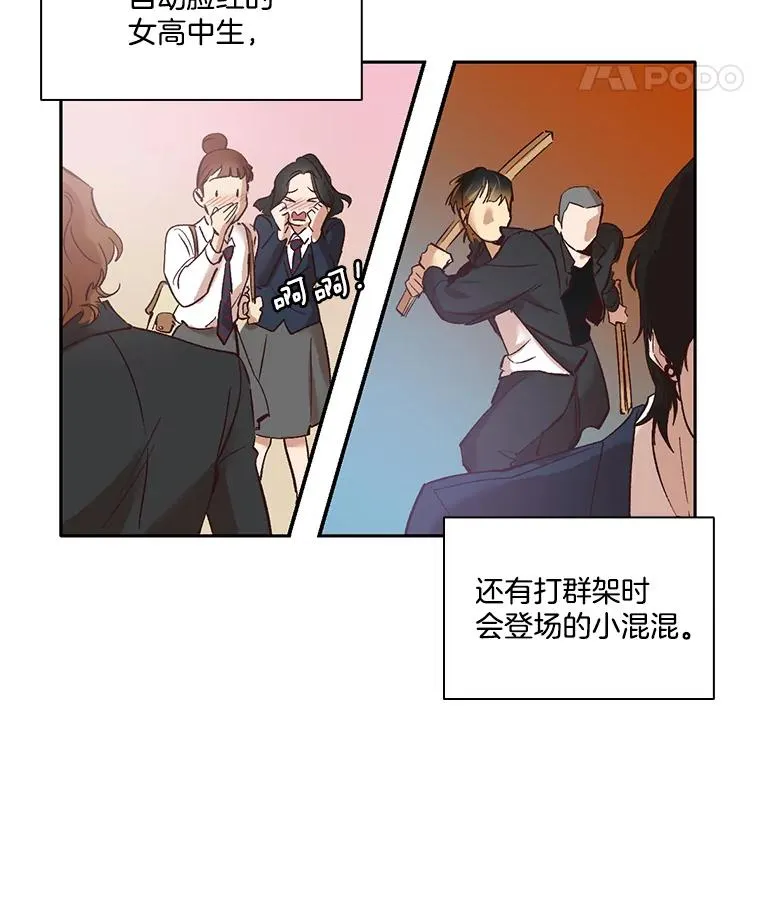 3.回到现实25