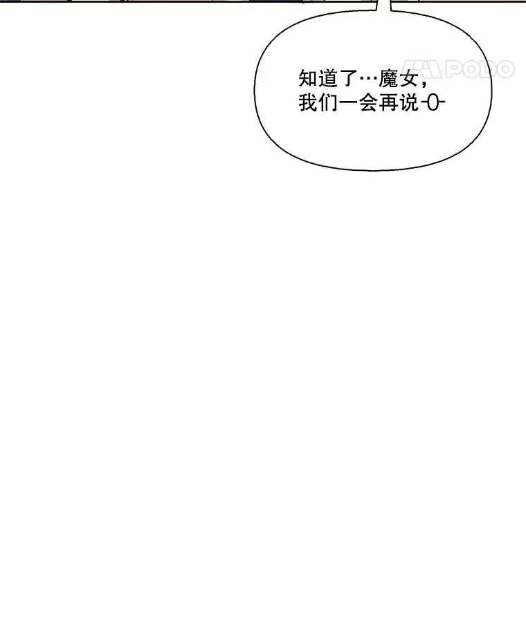 8.雅涵受伤58