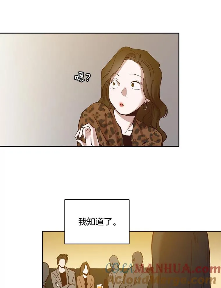 11.出席聚会84