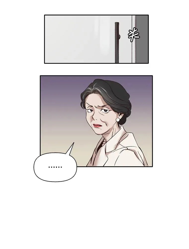 3.回到现实82