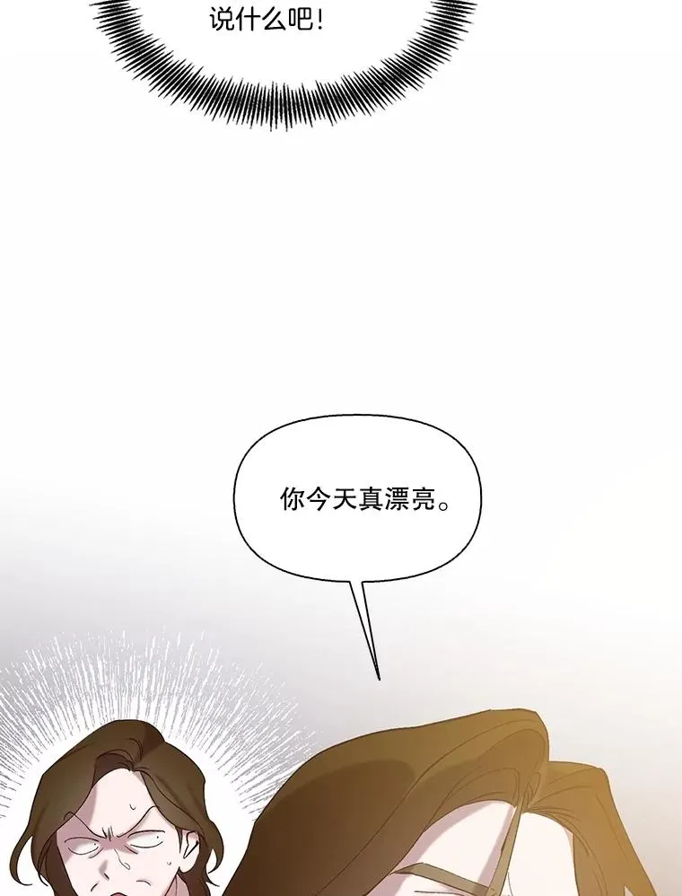 75.意外的消息41