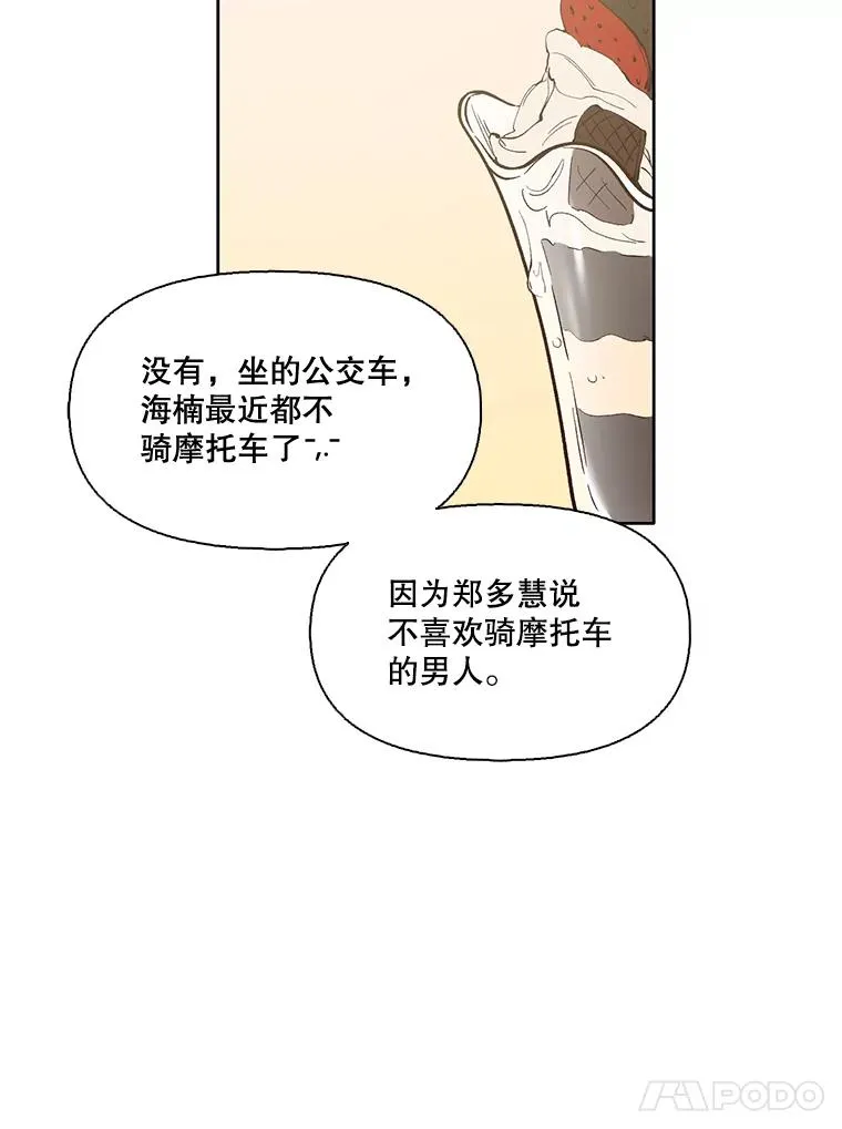 18.冤家路窄17
