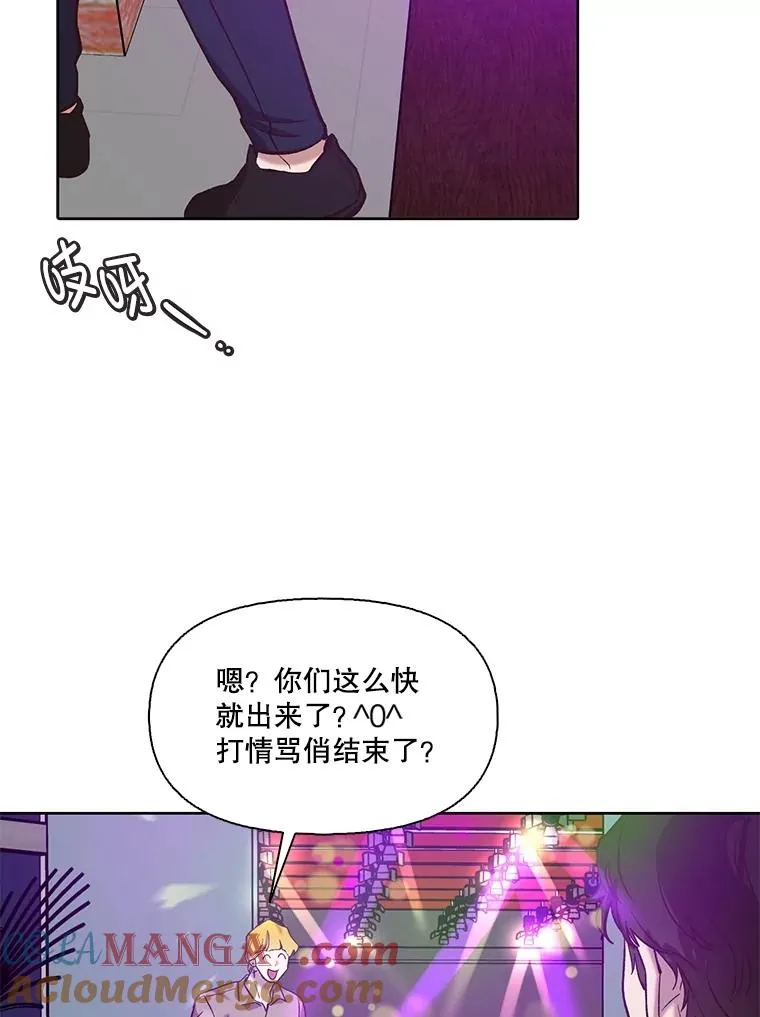 78.千恩材被打12